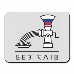 Килимки для миші