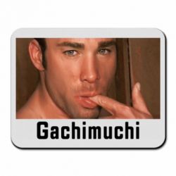 Коврики для мыши