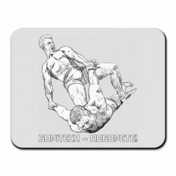 Коврики для мыши