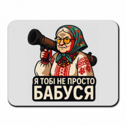 Коврики для мыши