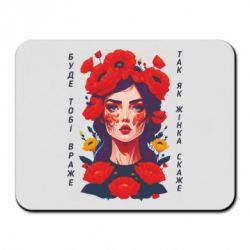 Килимки для миші