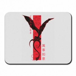 Коврики для мыши