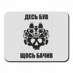 Килимки для миші