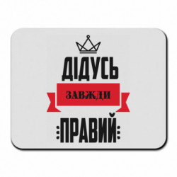 Коврики для мыши