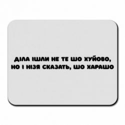 Килимки для миші