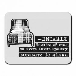Килимки для миші