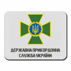 Коврики для мыши