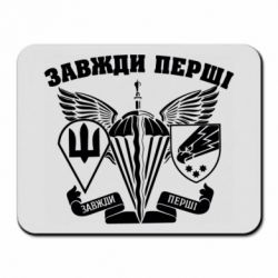 Килимки для миші