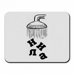 Килимки для миші