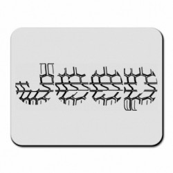 Коврики для мыши