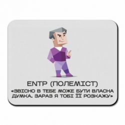 Коврики для мыши