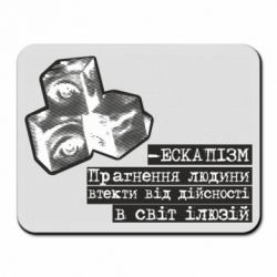 Килимки для миші