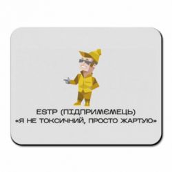 Коврики для мыши