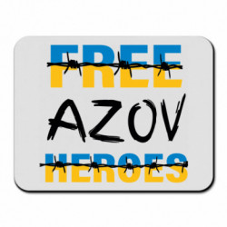 Коврики для мыши