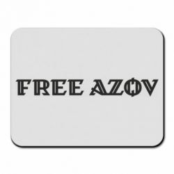 Коврики для мыши