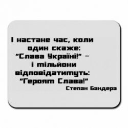 Килимки для миші