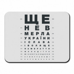 Коврики для мыши