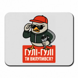 Коврики для мыши