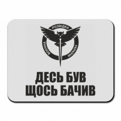 Килимки для миші