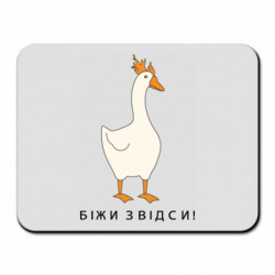Коврики для мыши
