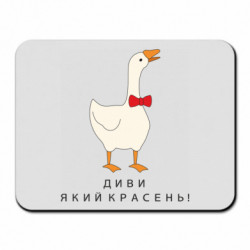 Коврики для мыши