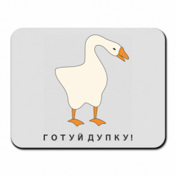 Коврики для мыши