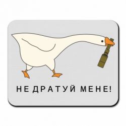 Килимки для миші