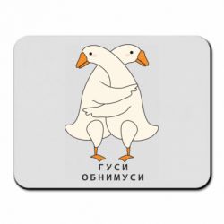 Килимки для миші