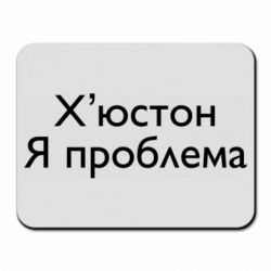Килимки для миші