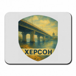 Коврики для мыши