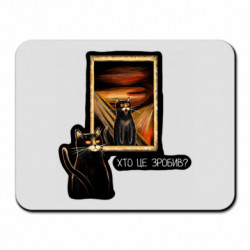 Коврики для мыши