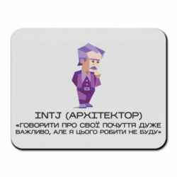 Коврики для мыши