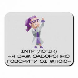 Коврики для мыши