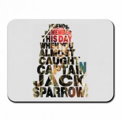 Коврики для мыши