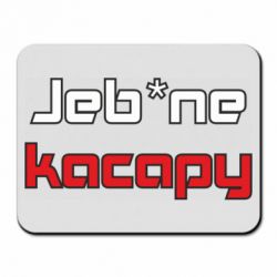 Килимки для миші