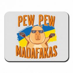 Килимки для миші