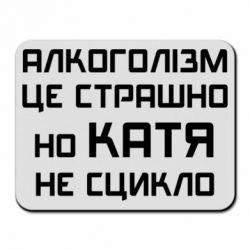 Килимки для миші