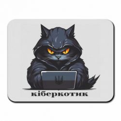 Коврики для мыши