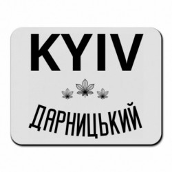 Килимки для миші
