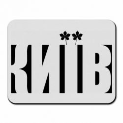 Килимки для миші