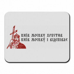 Килимки для миші