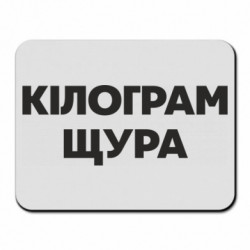 Коврики для мыши