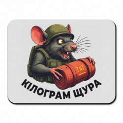 Коврики для мыши