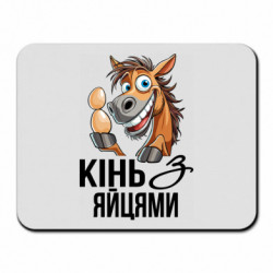 Коврики для мыши