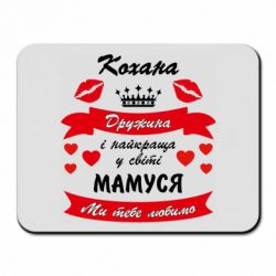 Килимки для миші