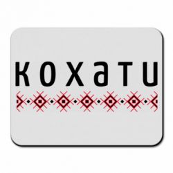 Коврики для мыши