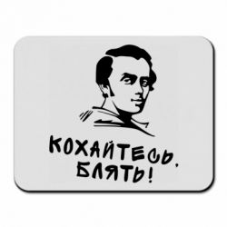 Коврики для мыши