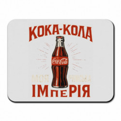 Коврики для мыши