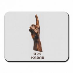 Килимки для миші