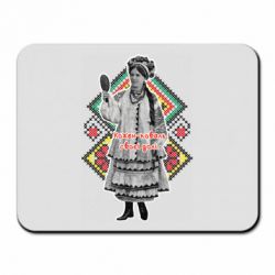 Килимки для миші